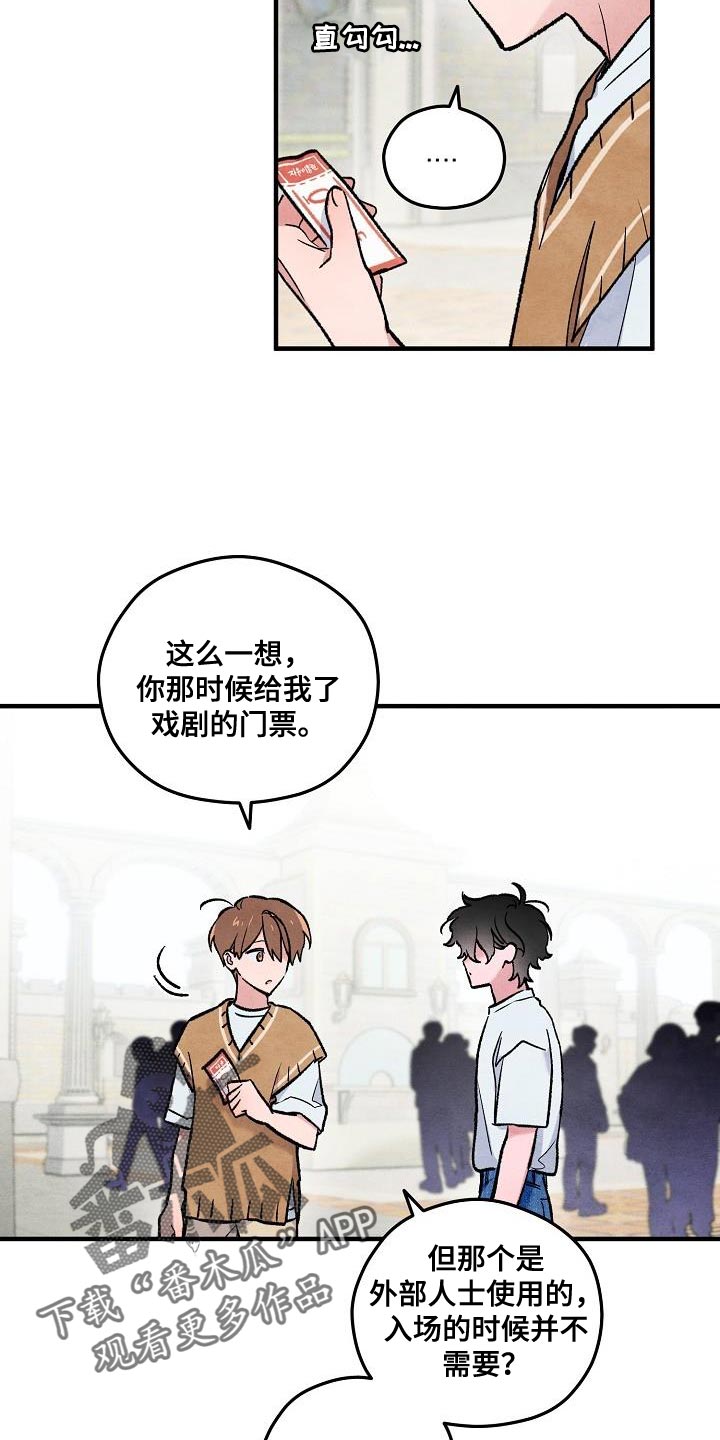 第32话13