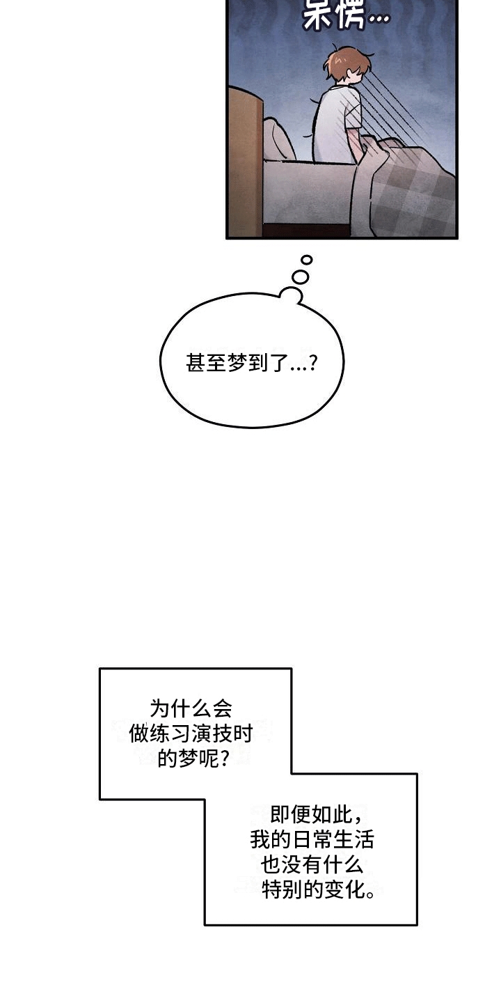 第8章：多可惜3