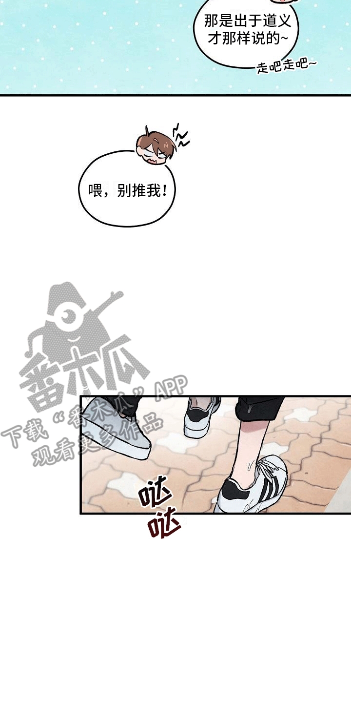 第11章：荒唐13