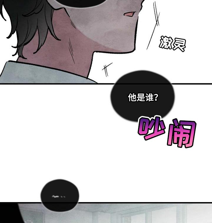 第16章：不要看那边10