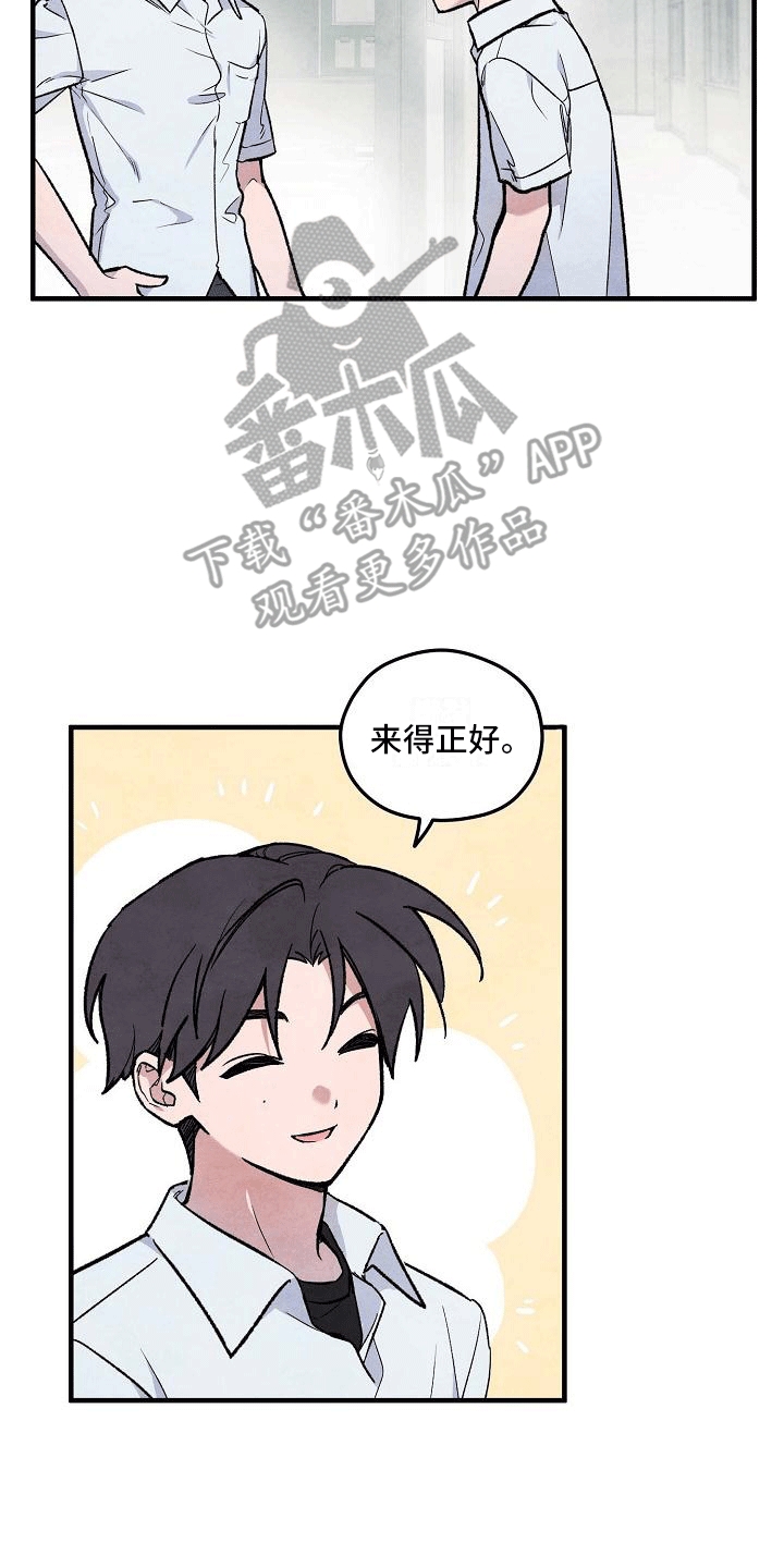第11章：荒唐18