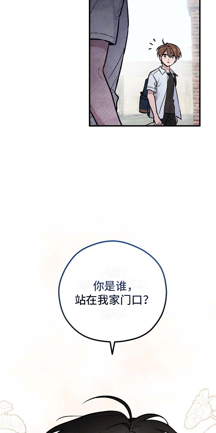 第12章：株延的家6