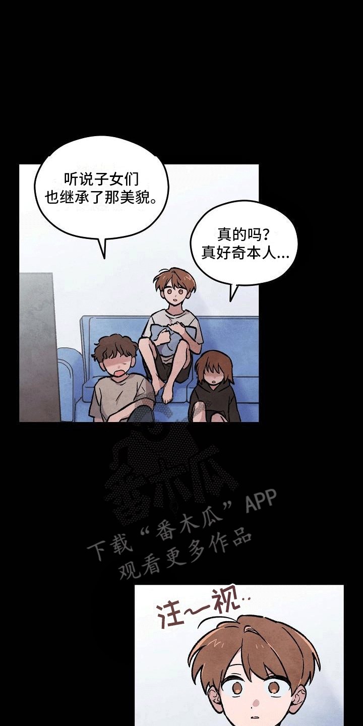 第6章：度研前辈5