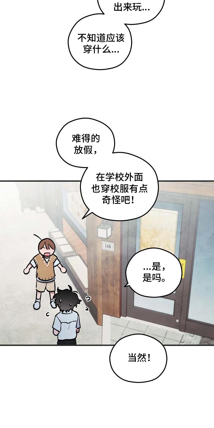 第30话20
