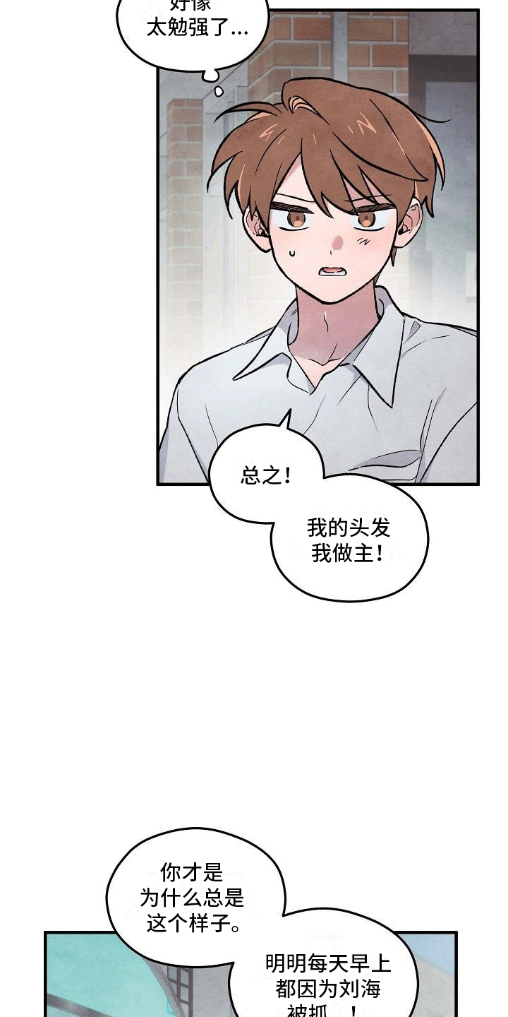 第8章：多可惜16
