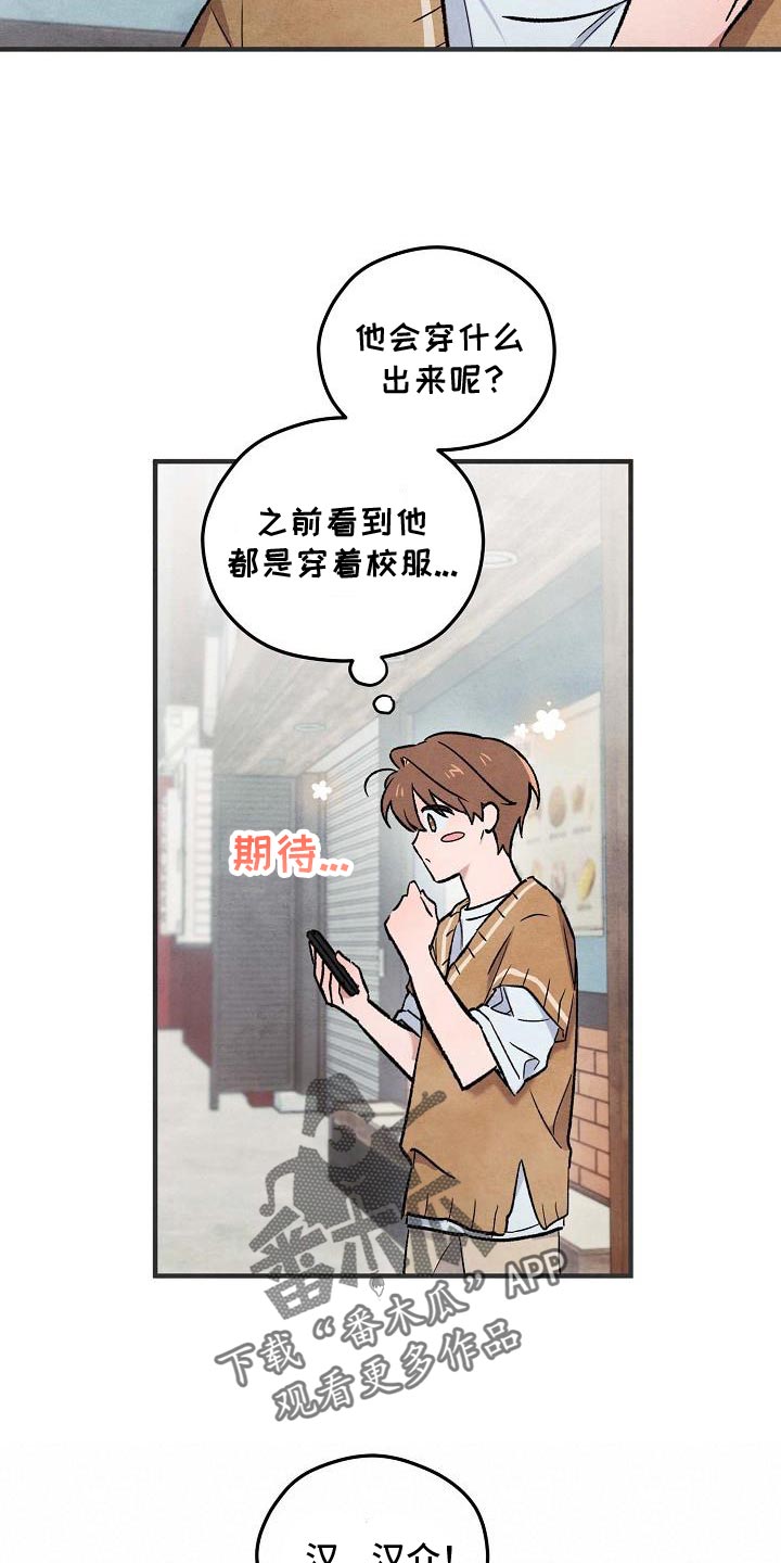 第30话17