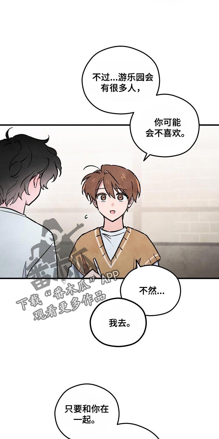 第32话8