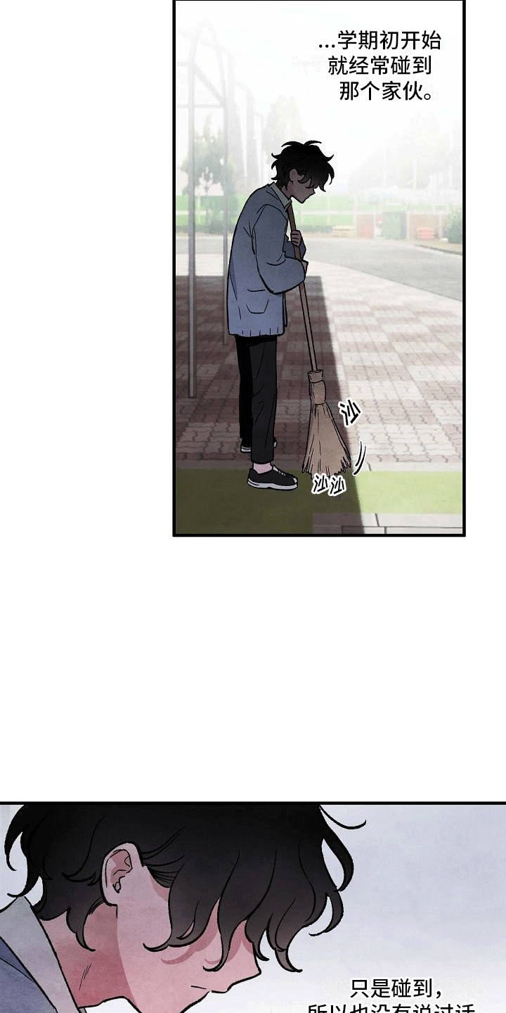 第2章：开学见面5