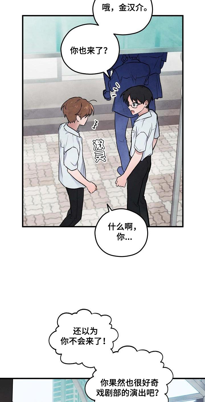 第24话8