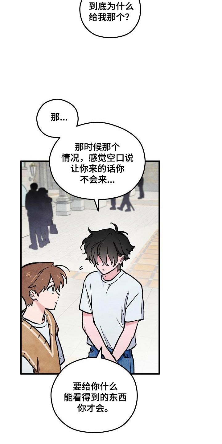 第32话14