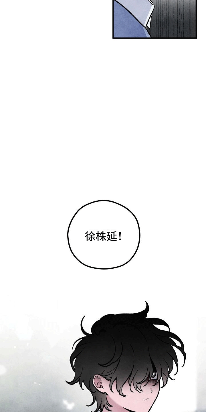 第1章：倒霉的一天6