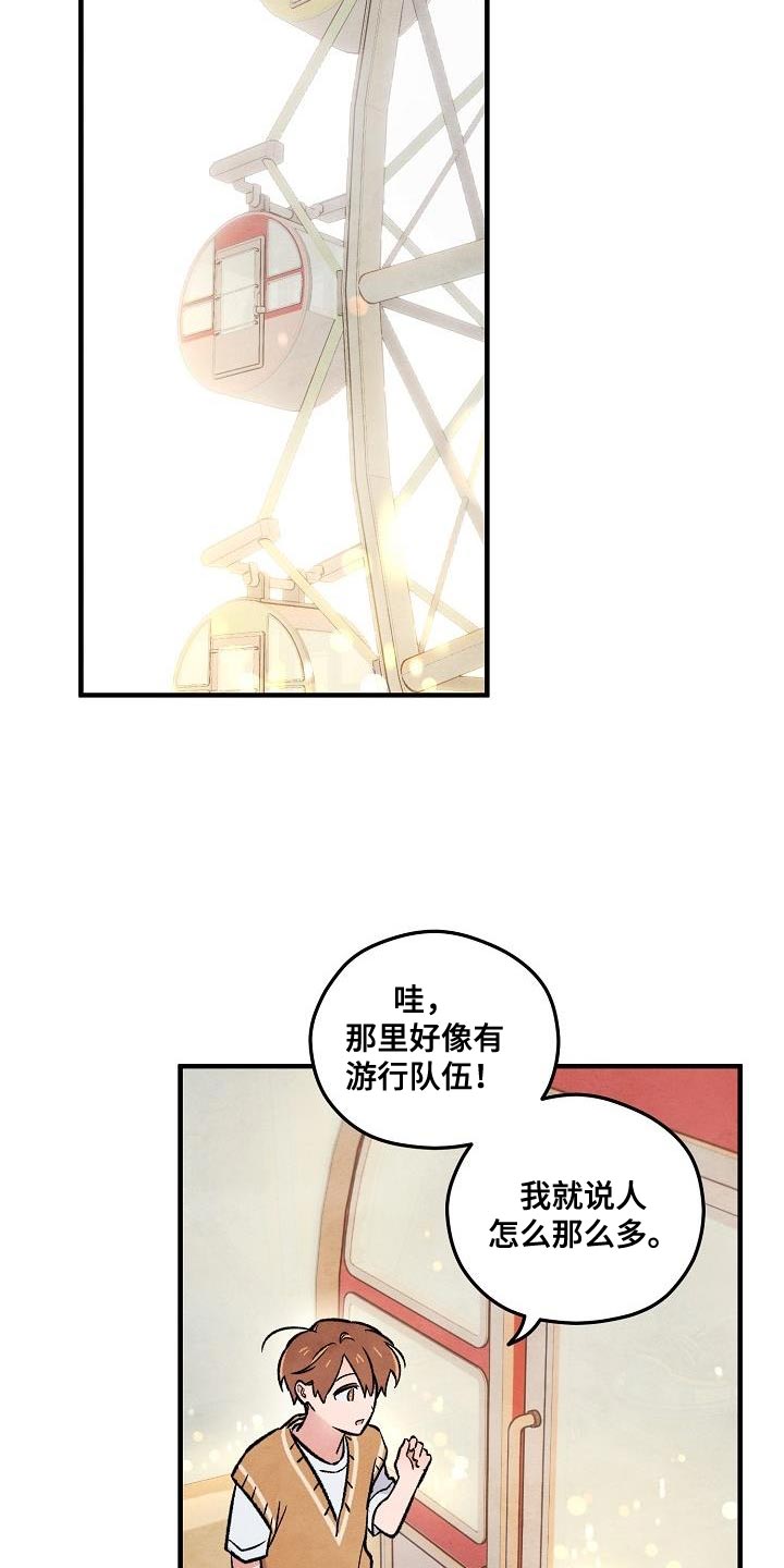 第32话29