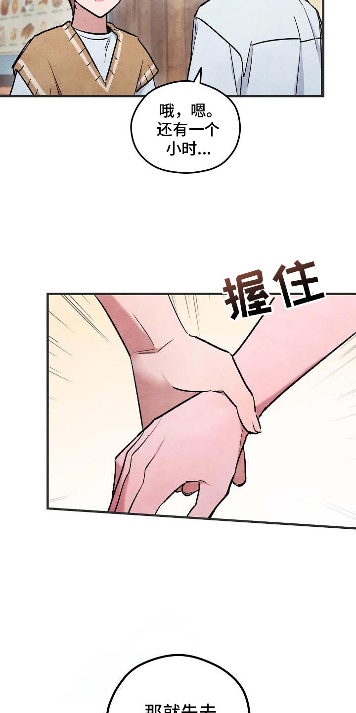 第30话22
