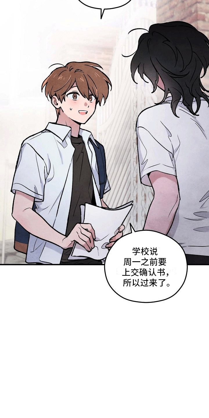 第12章：株延的家17