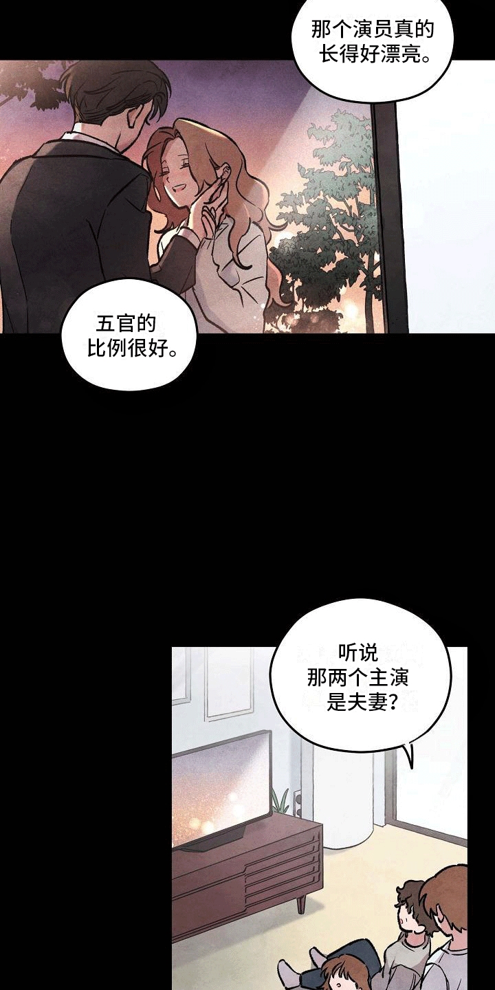 第6章：度研前辈3
