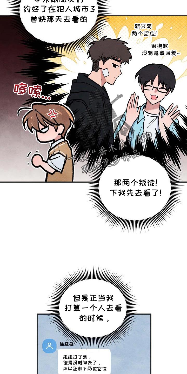 第30话15