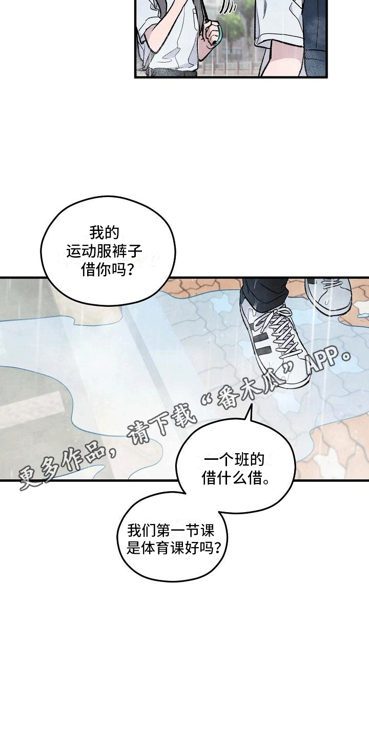 第11章：荒唐7