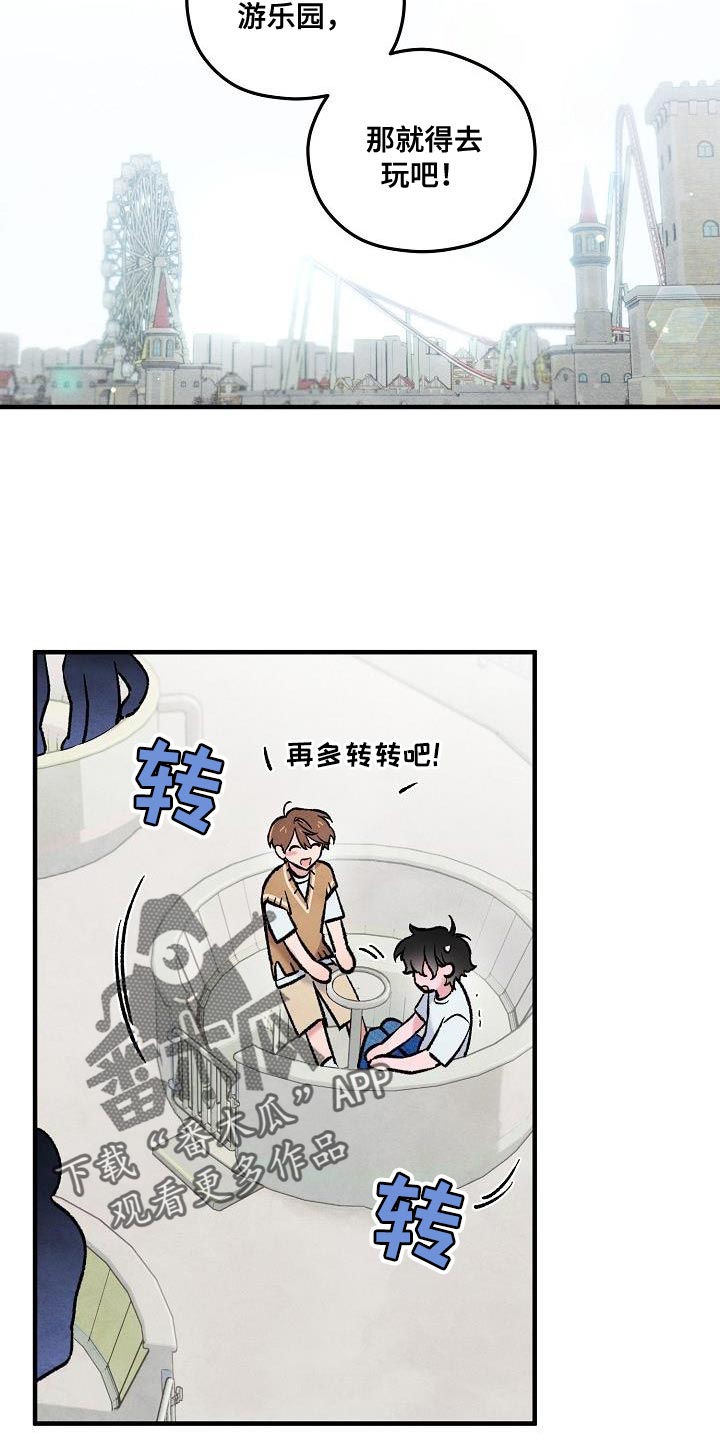 第32话23
