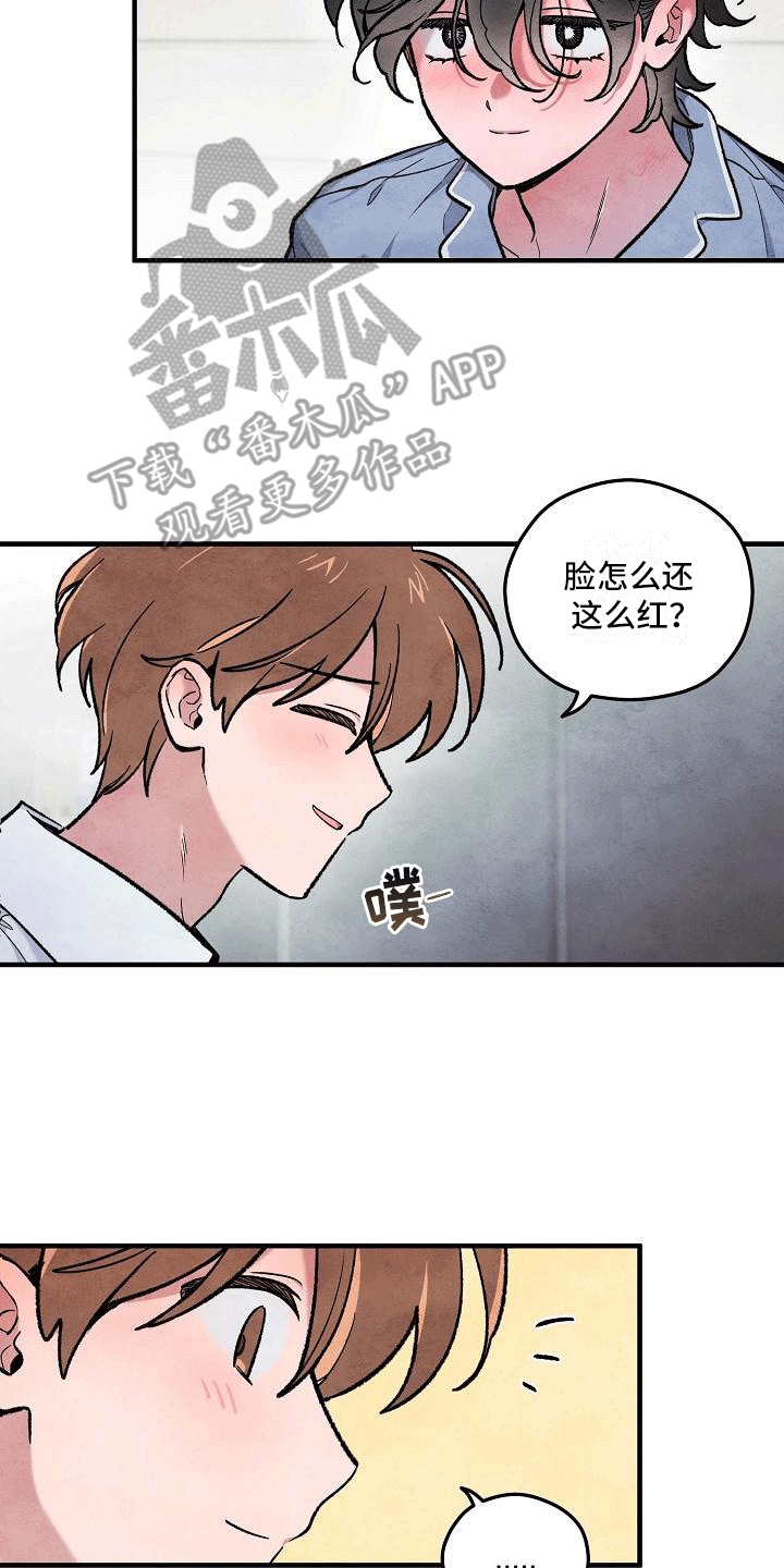第13章：不是他做的21