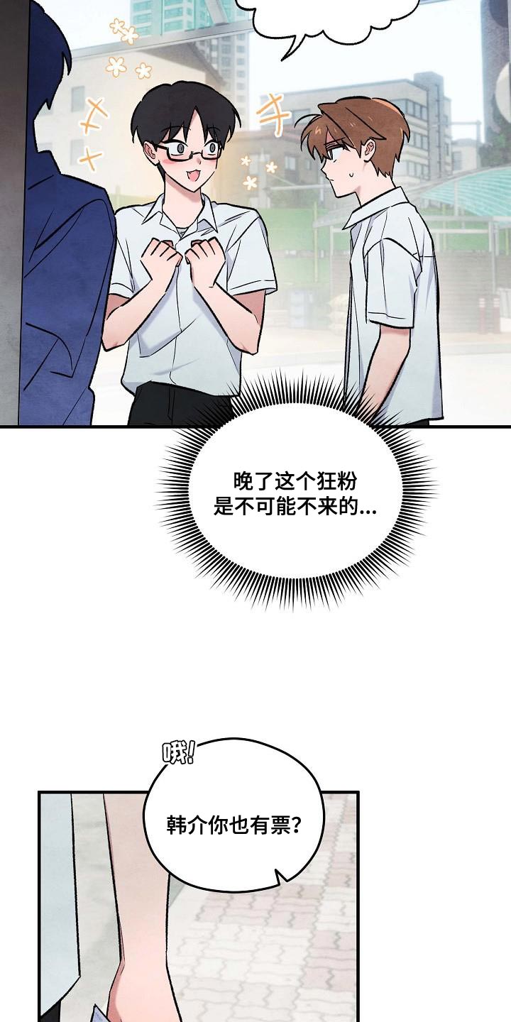 第24话9