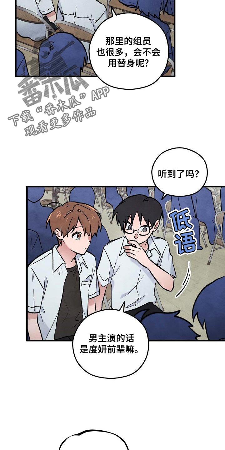 第24话18