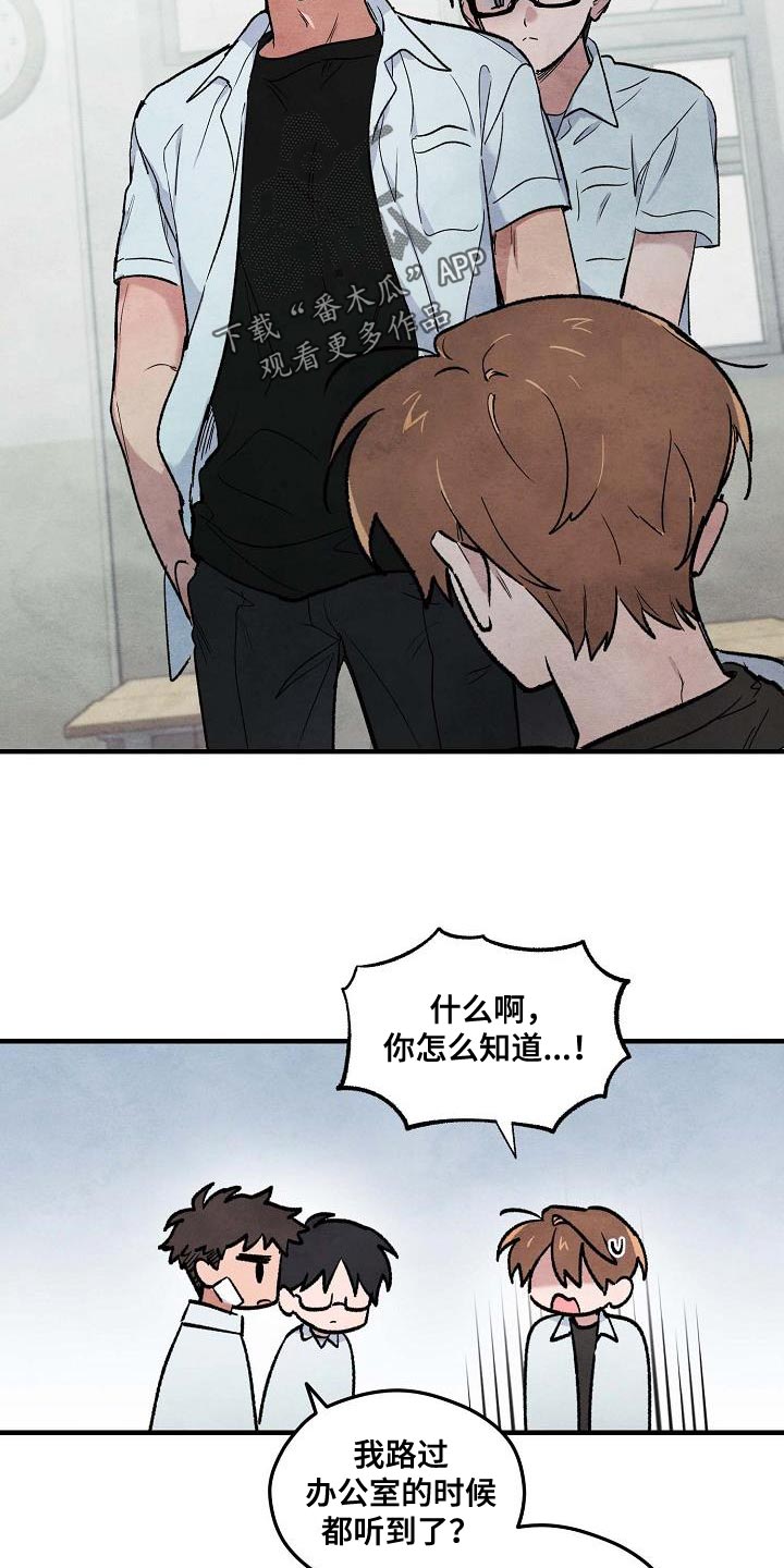 第17章：不见面就可以了17