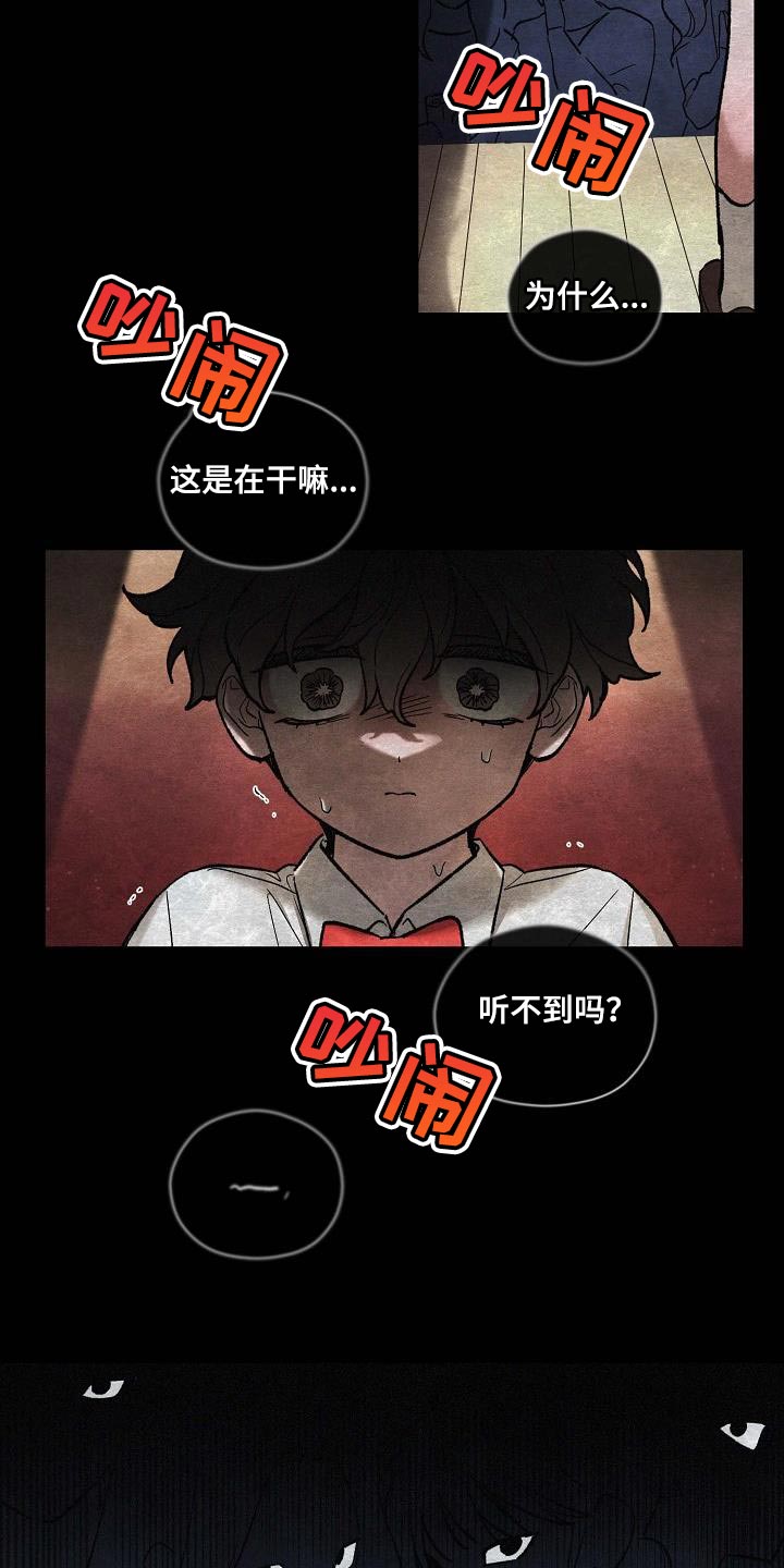 第16章：不要看那边13