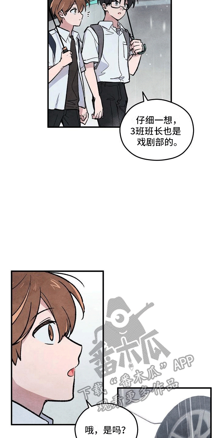 第11章：荒唐4