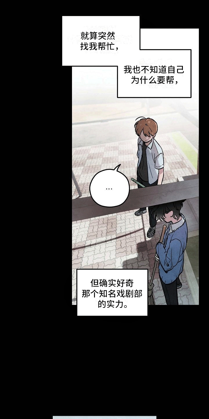 第4章：打碎窗户22