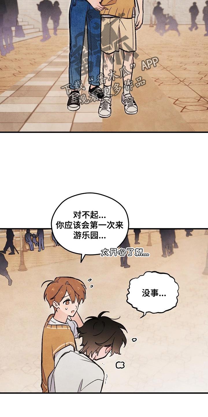 第32话26