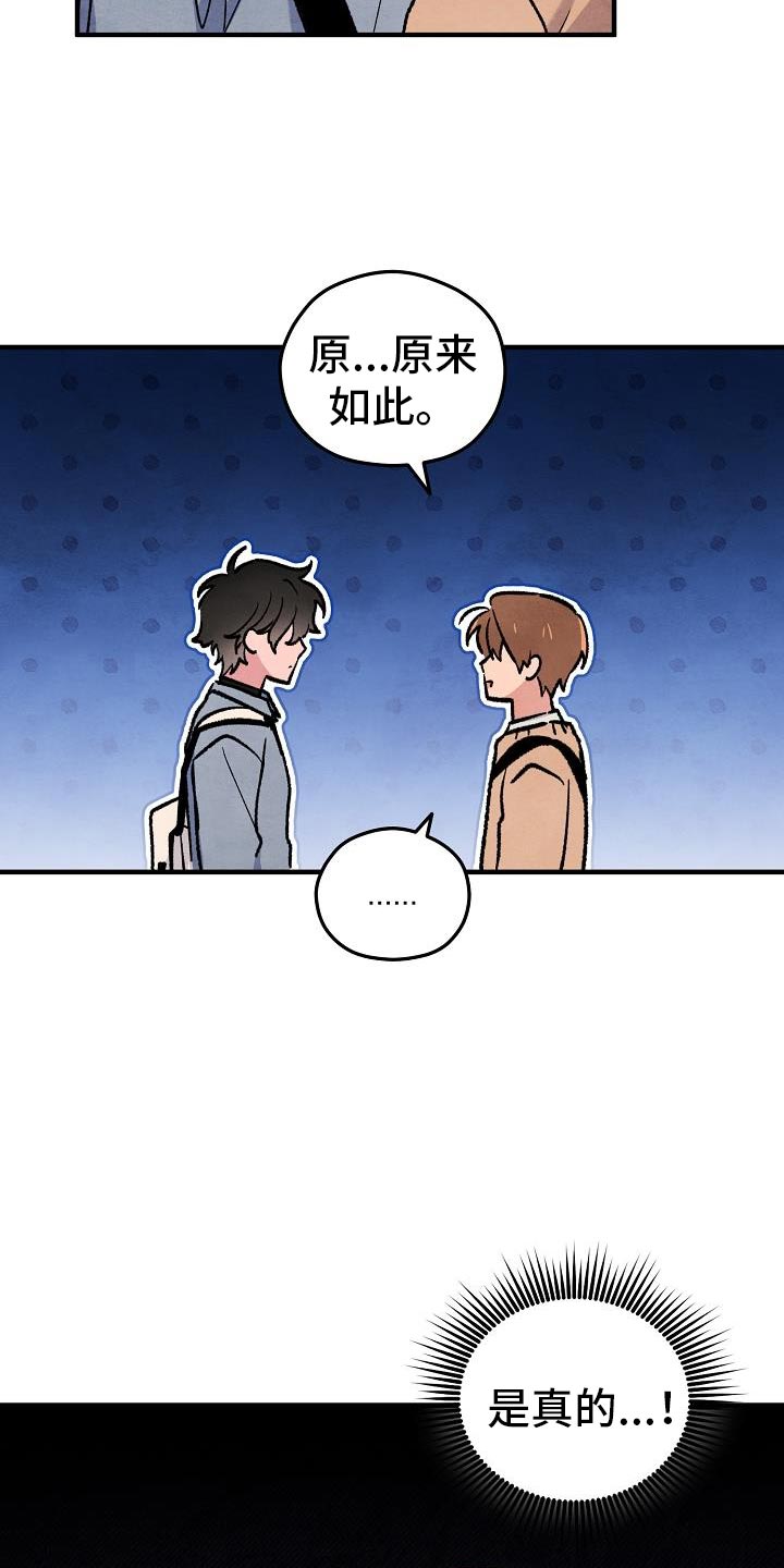 第36话14