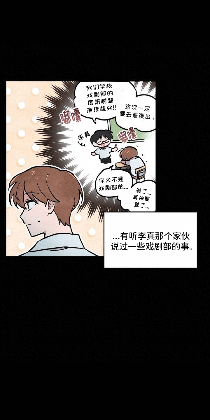 第4章：打碎窗户21