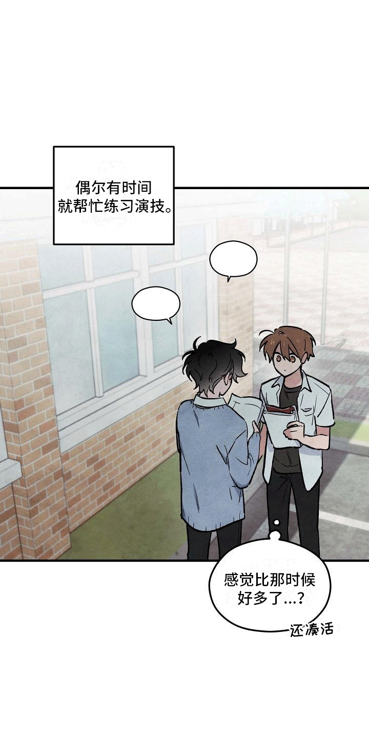 第8章：多可惜6