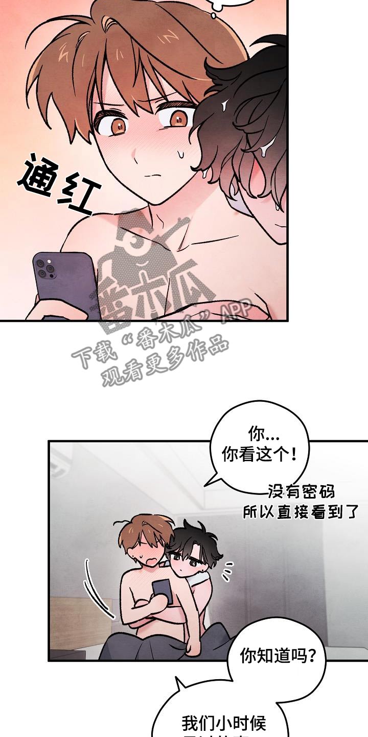 第40话9
