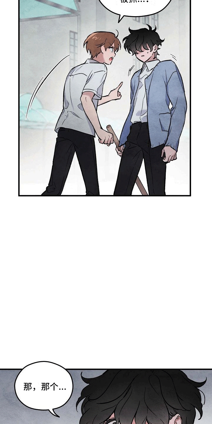 第8章：多可惜17