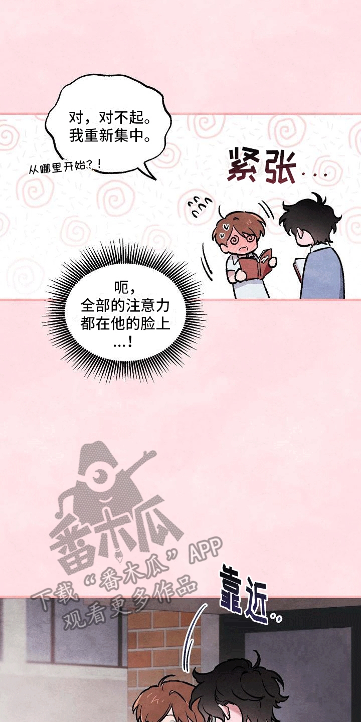 第7章：美梦一场20