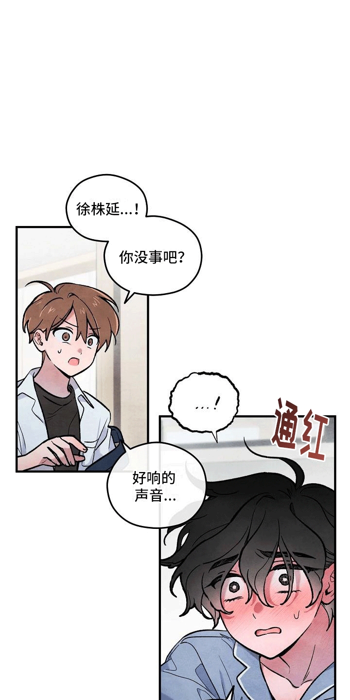 第13章：不是他做的10