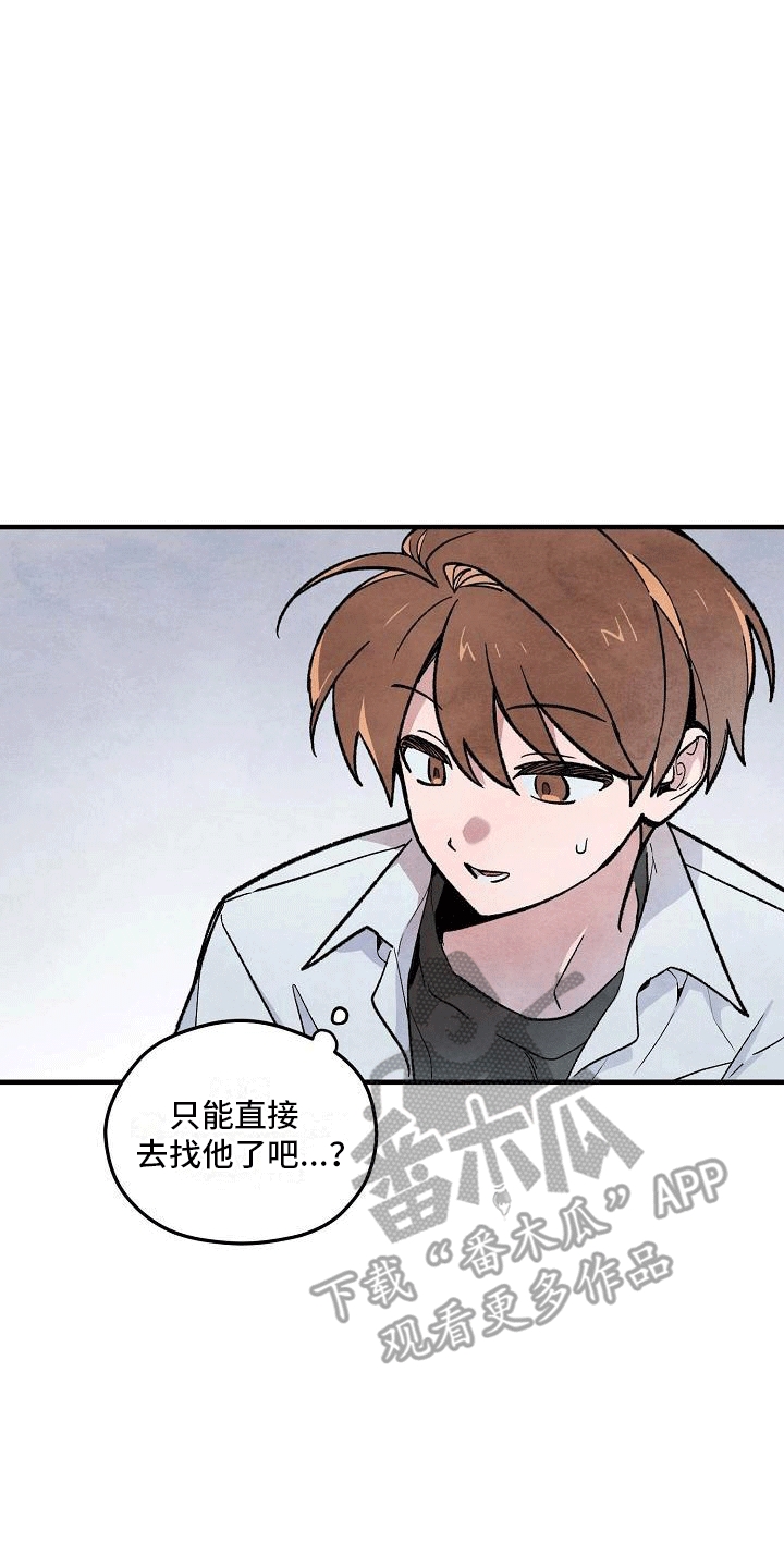 第10章：三班班长6