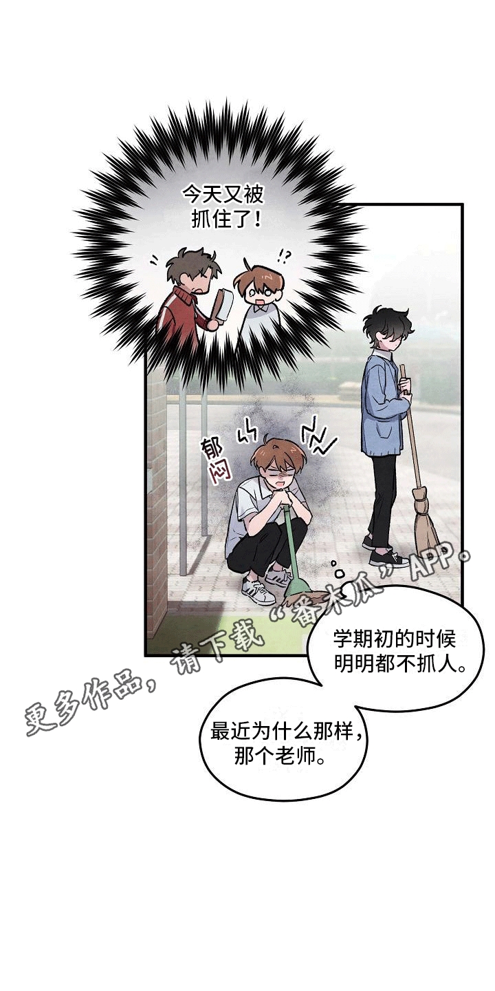 第8章：多可惜11