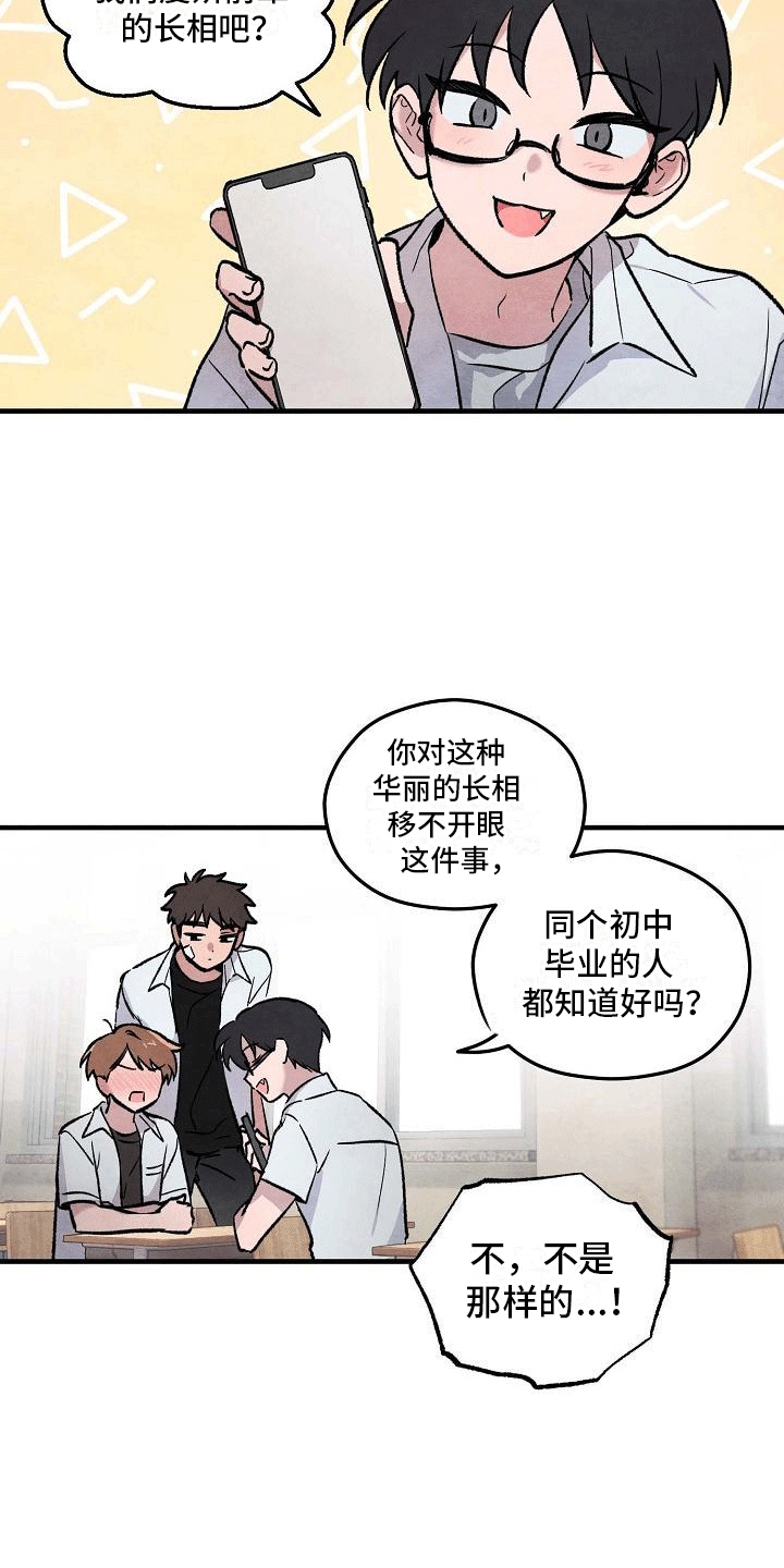 第6章：度研前辈24
