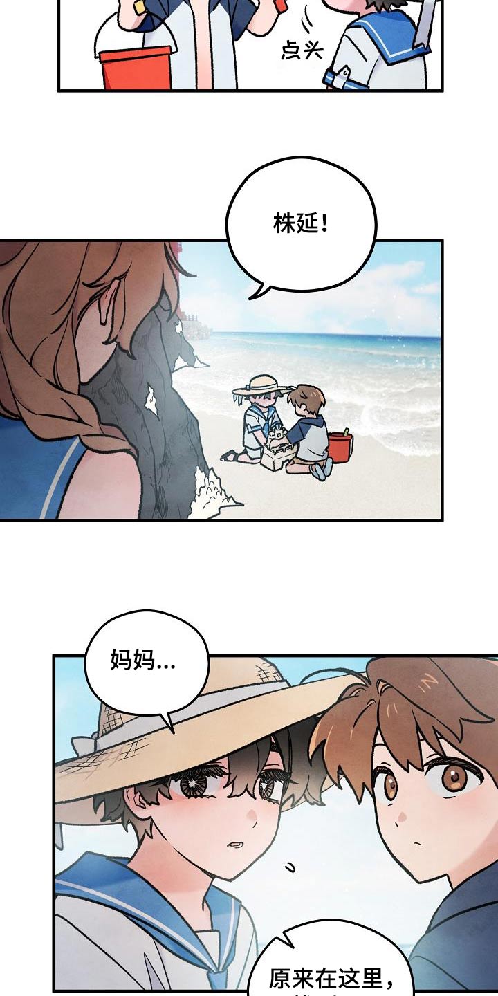 第40话1