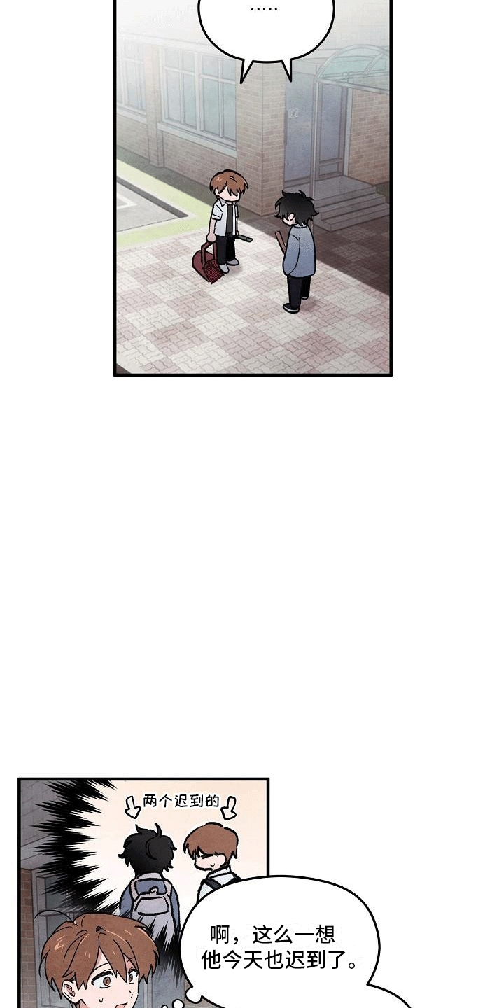 第2章：开学见面2