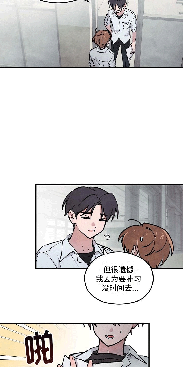 第11章：荒唐20