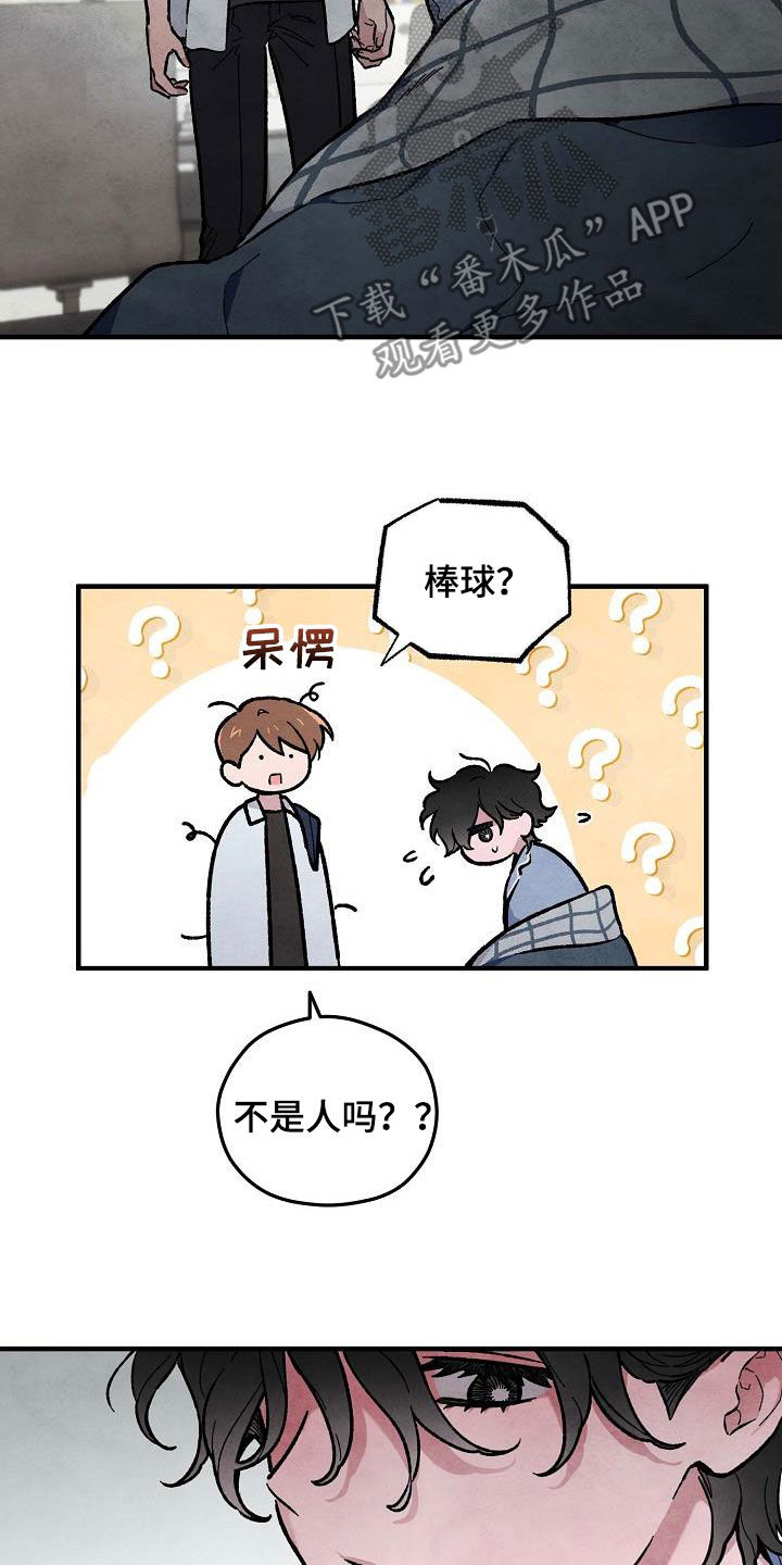 第14章：信任2
