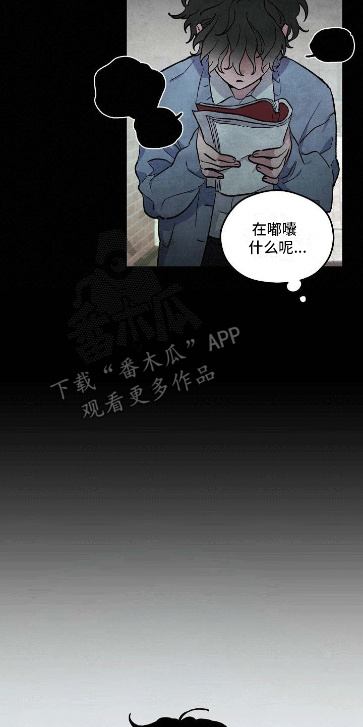 第5章：撩起头发5
