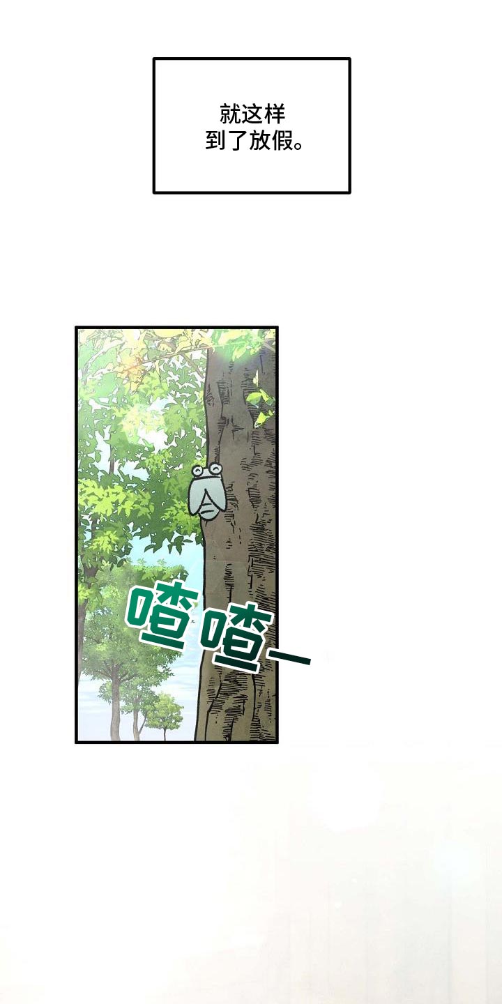 第30话11