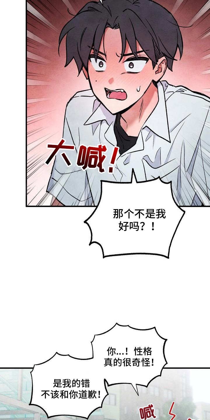 第30话7