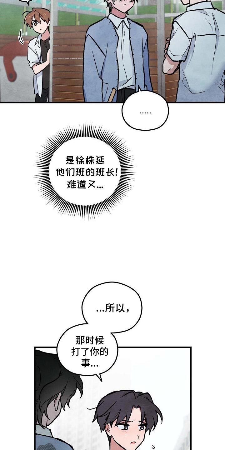 第30话3
