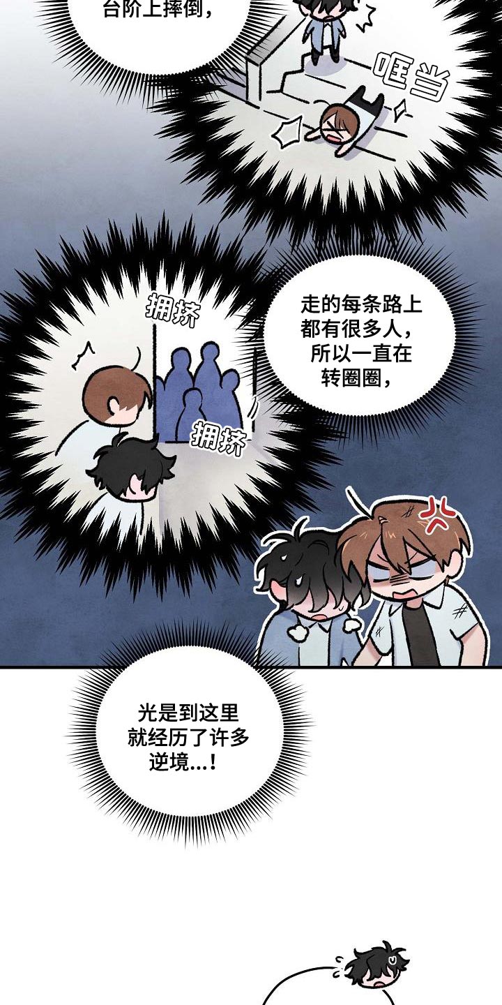 第17章：不见面就可以了1