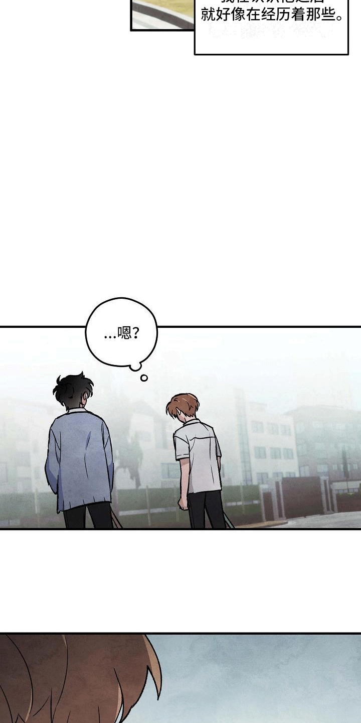 第7章：美梦一场12